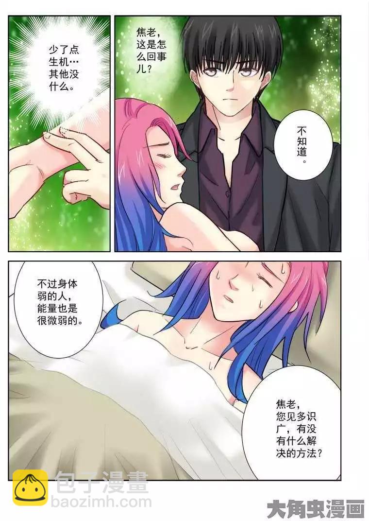 第202话-第202话