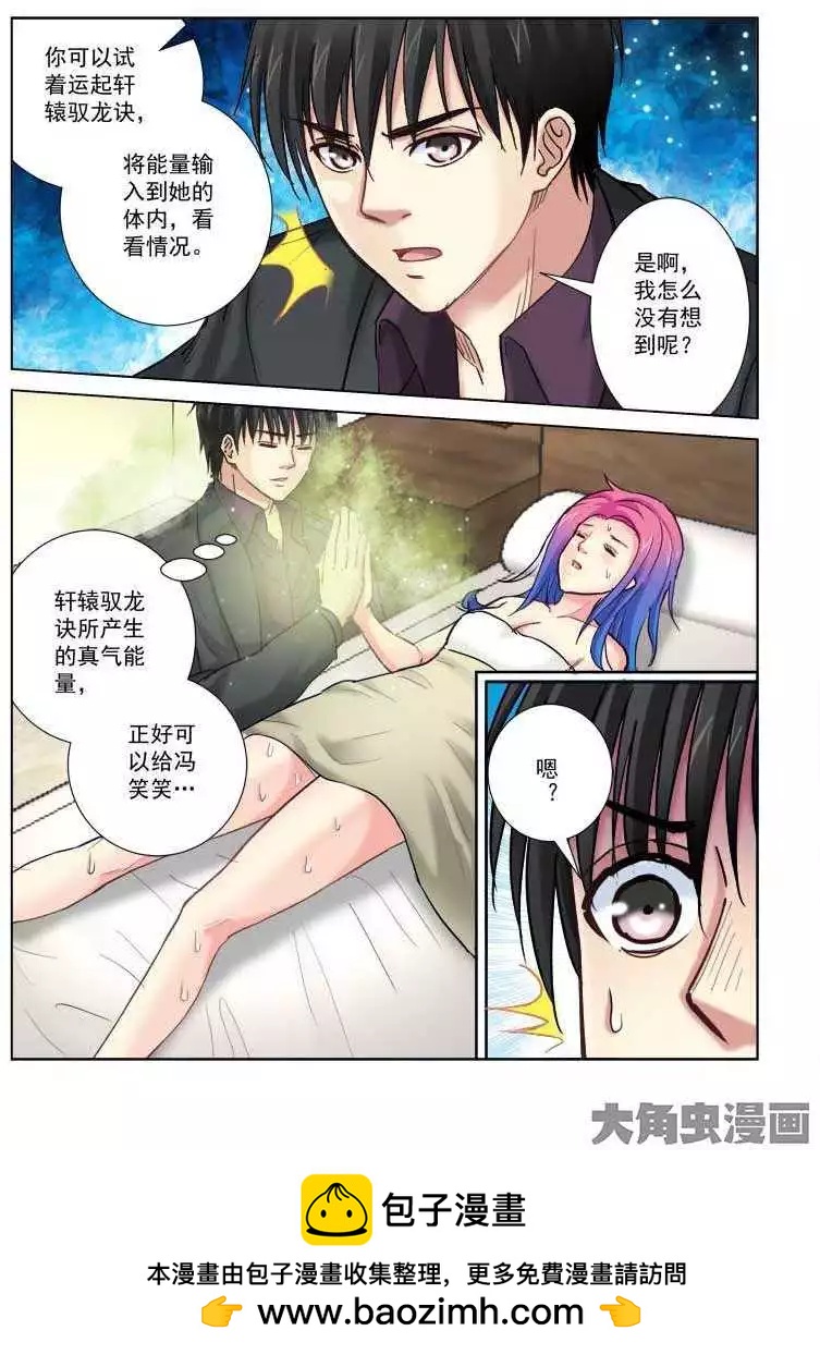 第202话-第202话