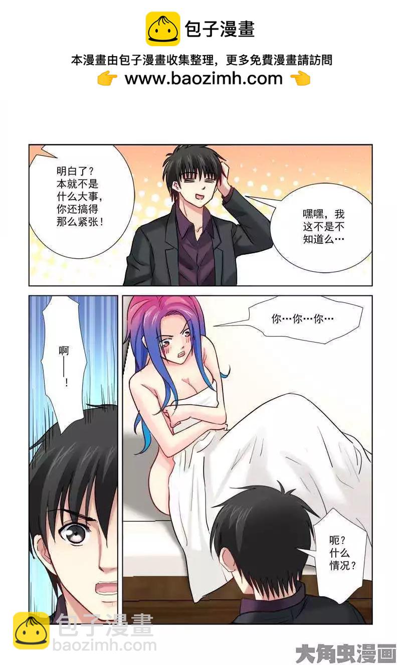 第204话-第204话