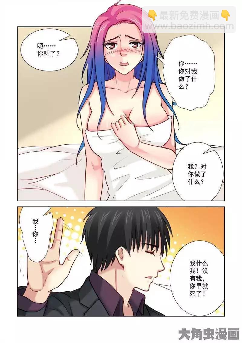 第204话-第204话