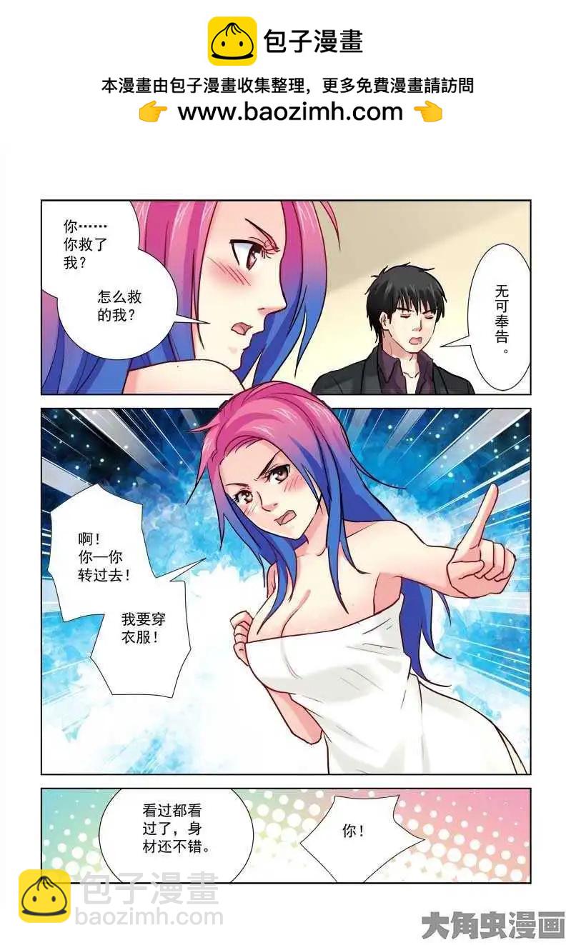 第204话-第204话
