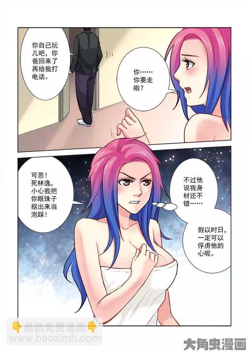 第204话-第204话