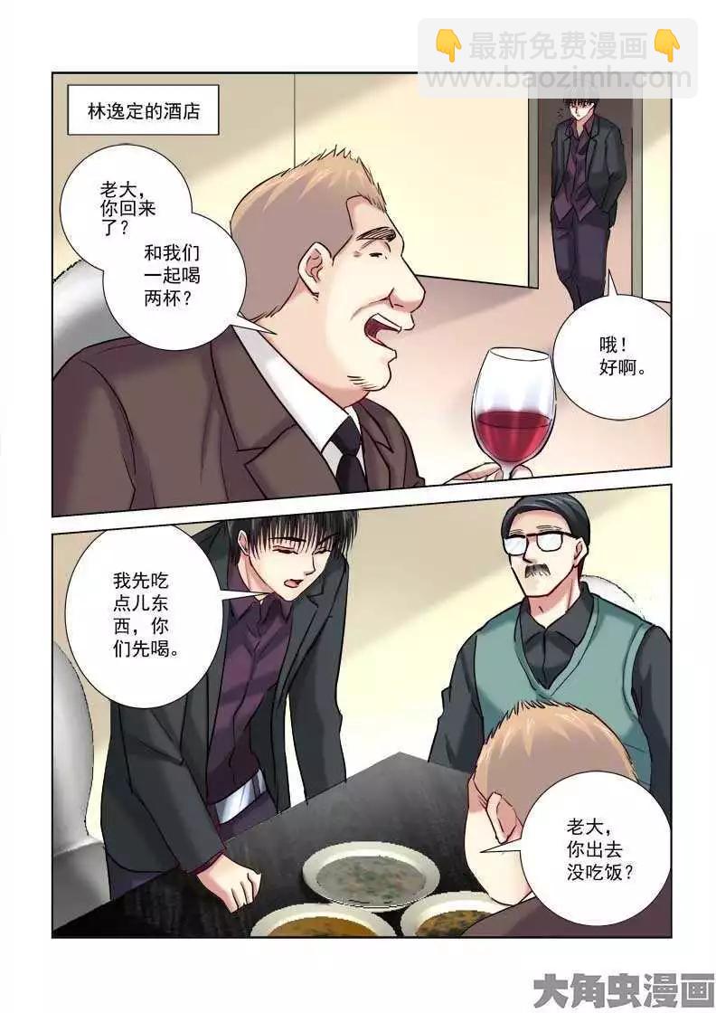 第204话-第204话