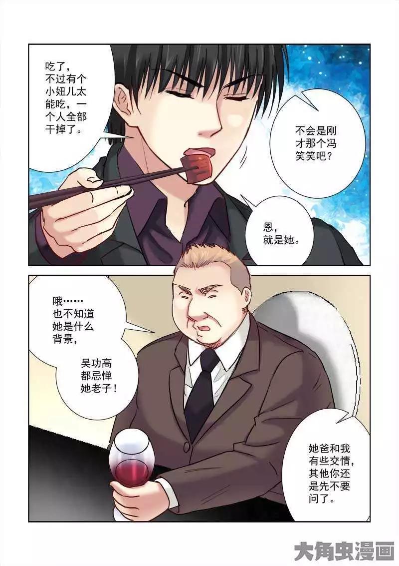 第204话-第204话