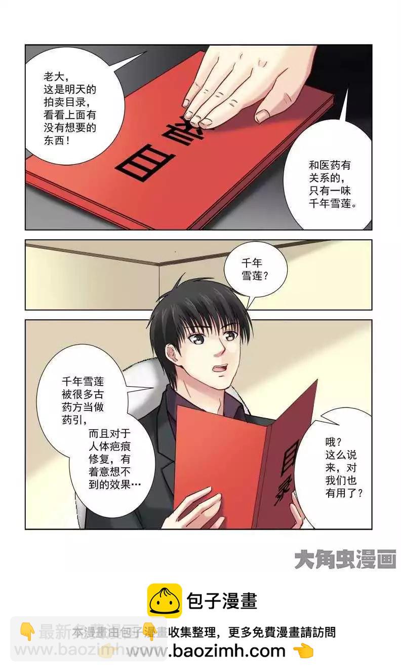 第204话-第204话