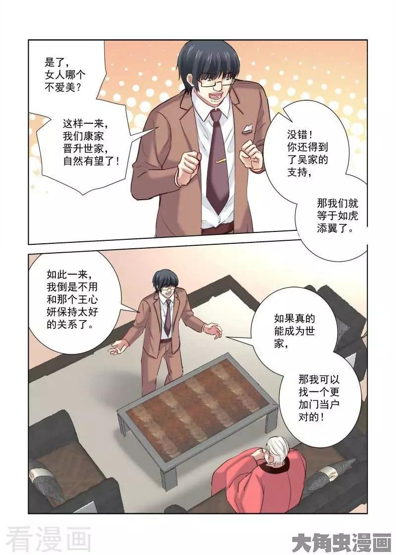 第206话-第206话