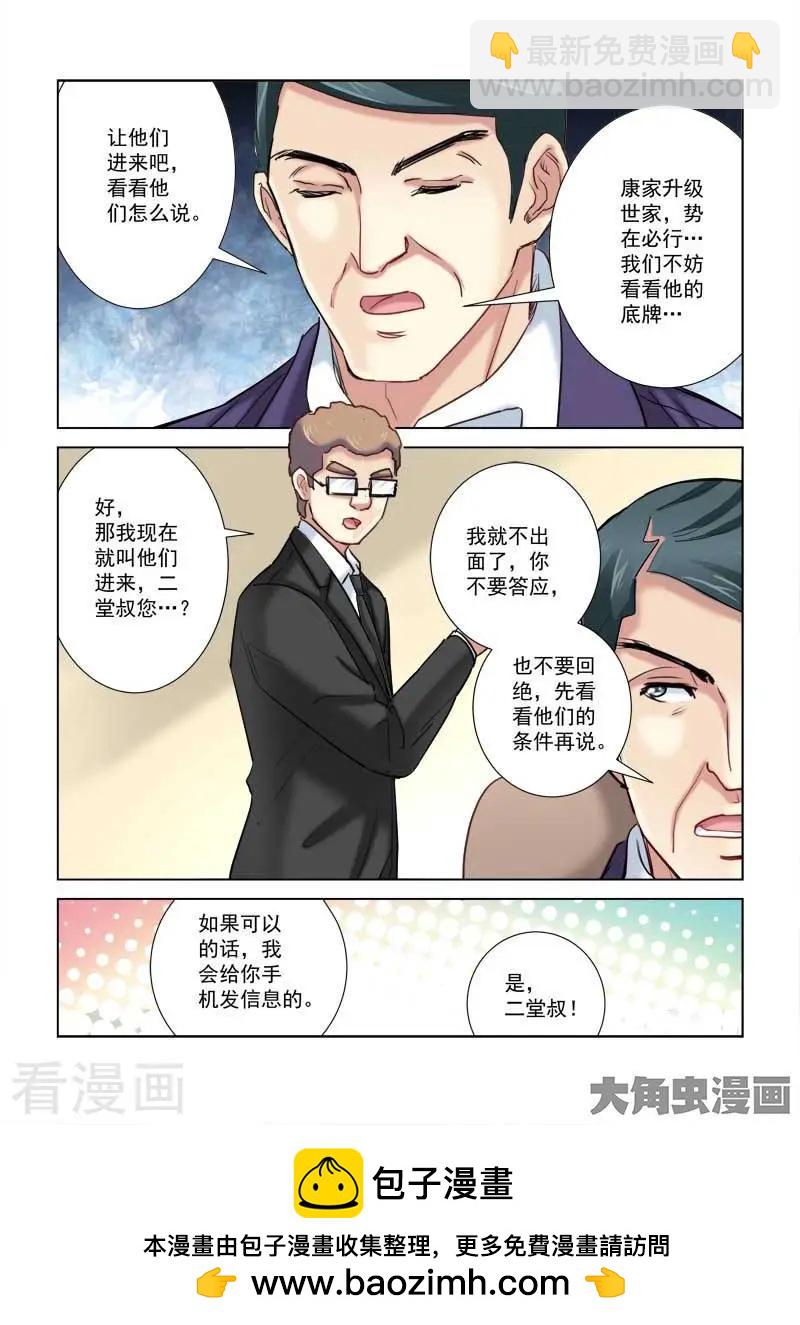 第206话-第206话