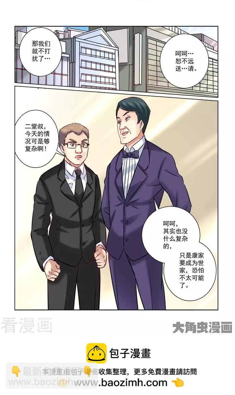 第208话-第208话