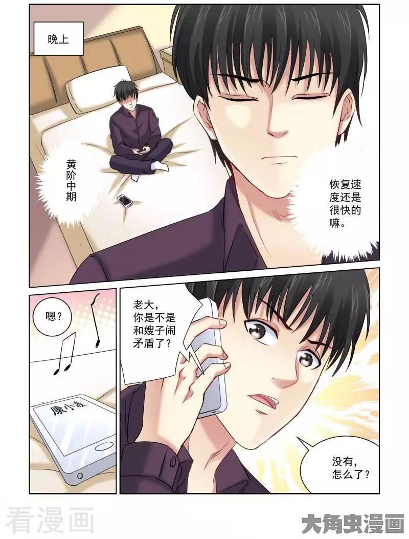 第212话-第212话