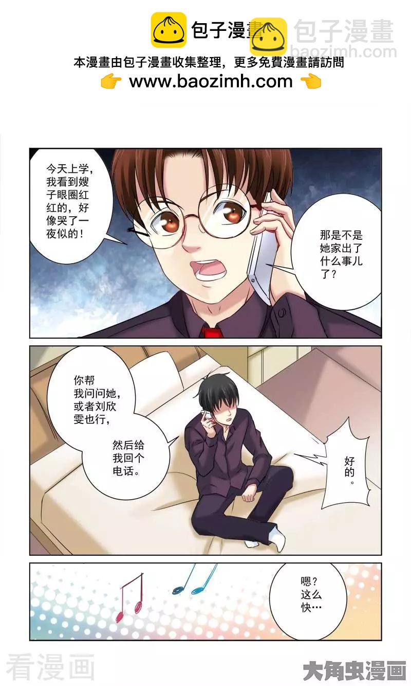 第212话-第212话