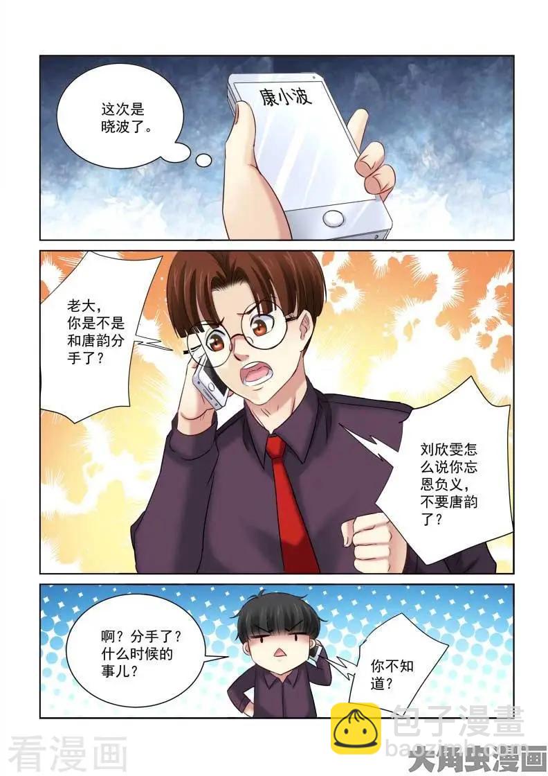 第212话-第212话
