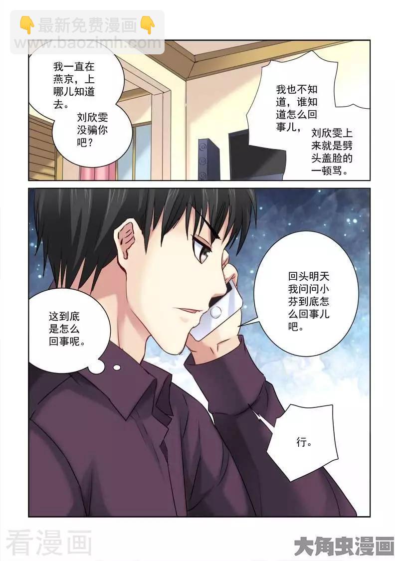 第212话-第212话
