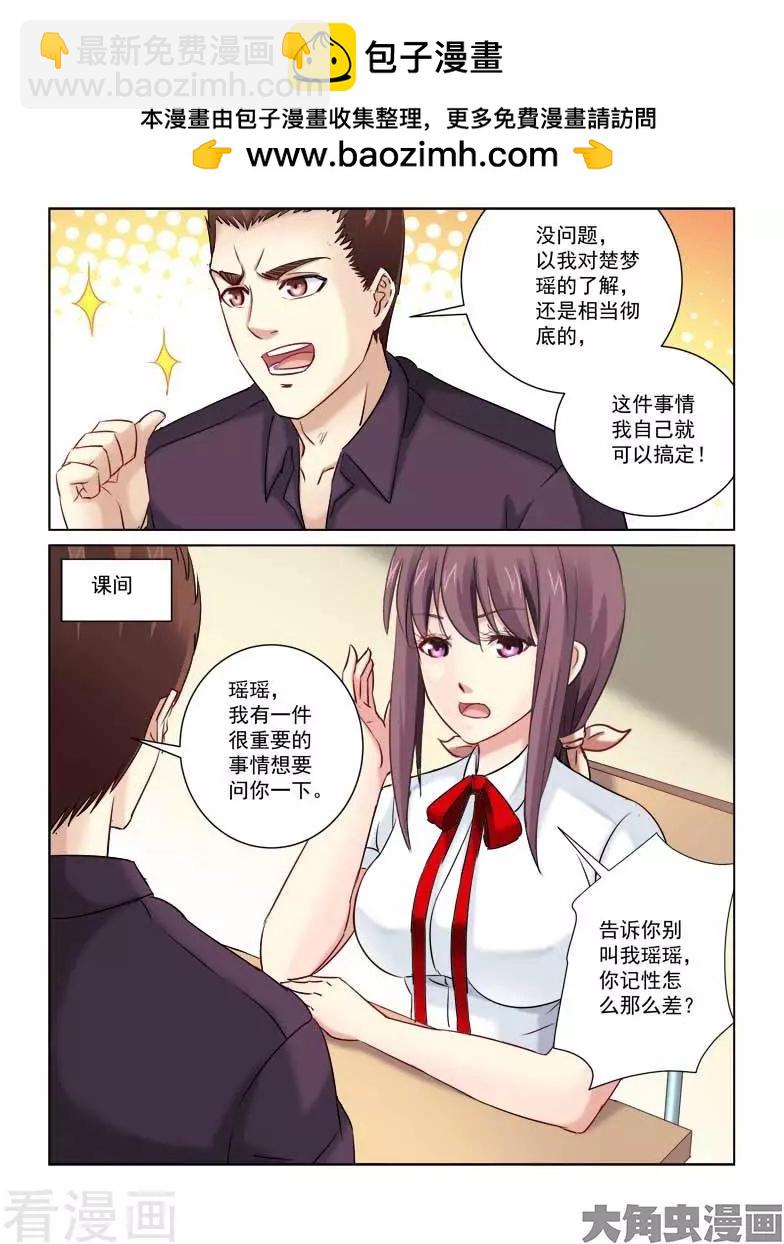 第212话-第212话