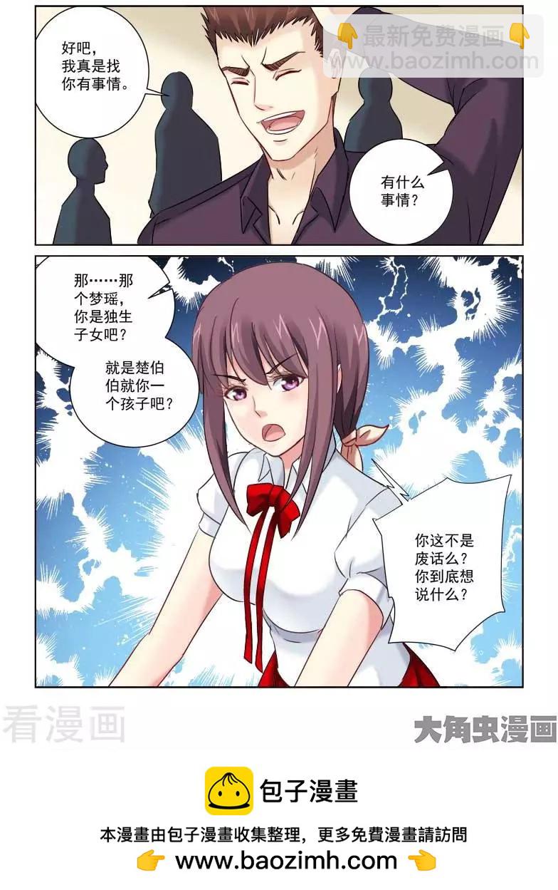 第212话-第212话