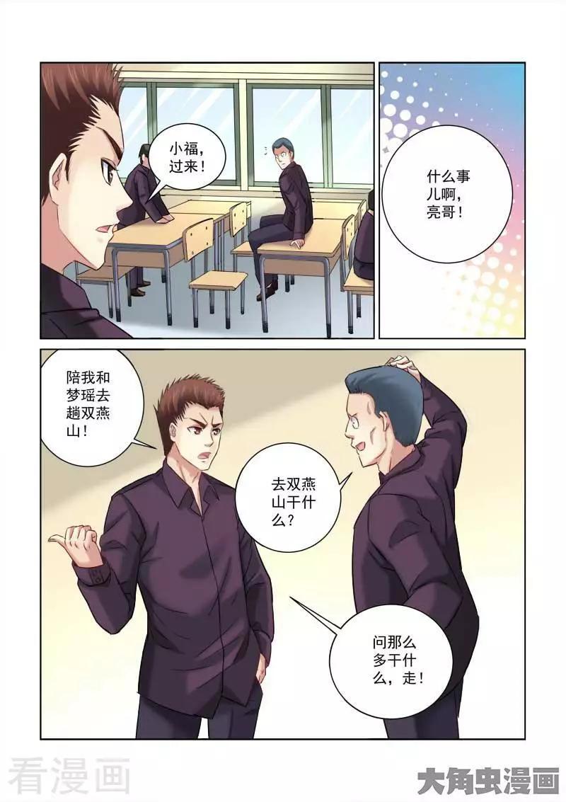 第214话-第214话