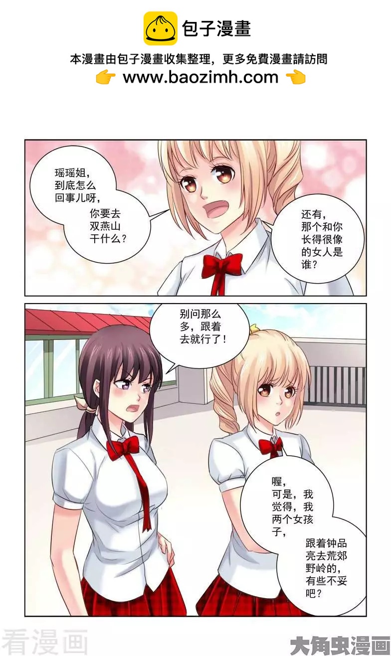 第214话-第214话