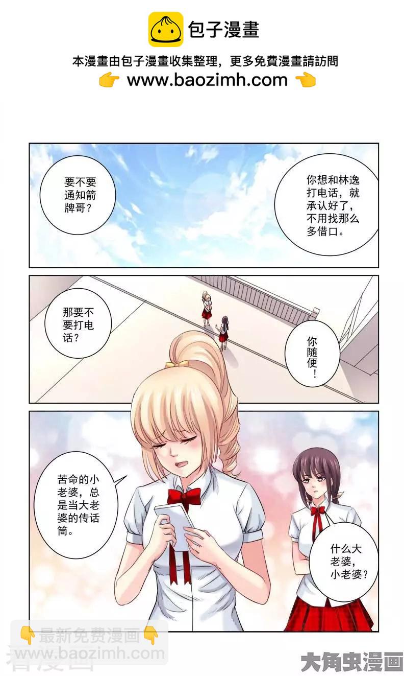 第214话-第214话