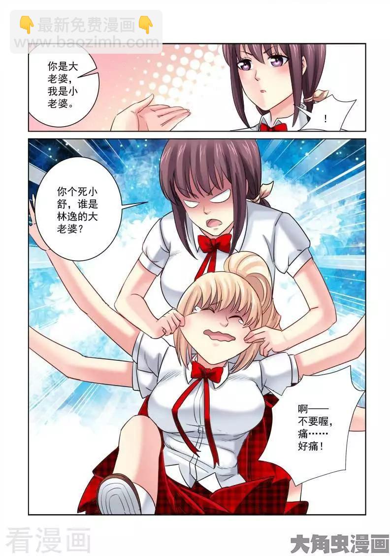 第214话-第214话