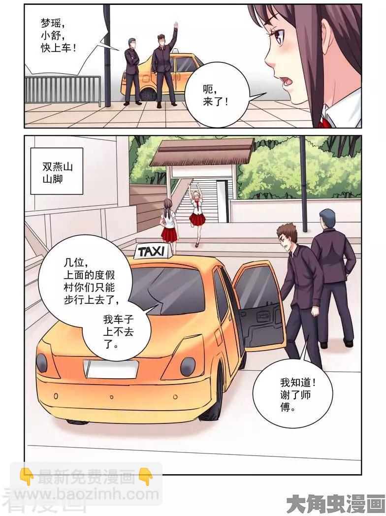 第214话-第214话