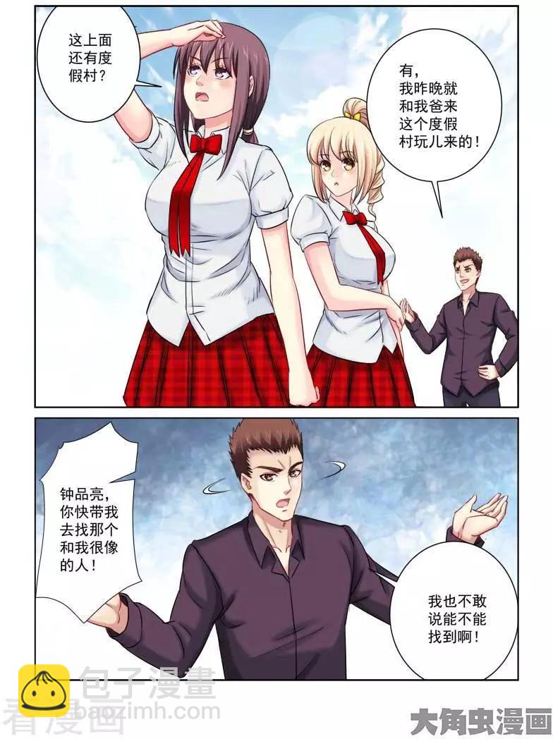 第214话-第214话