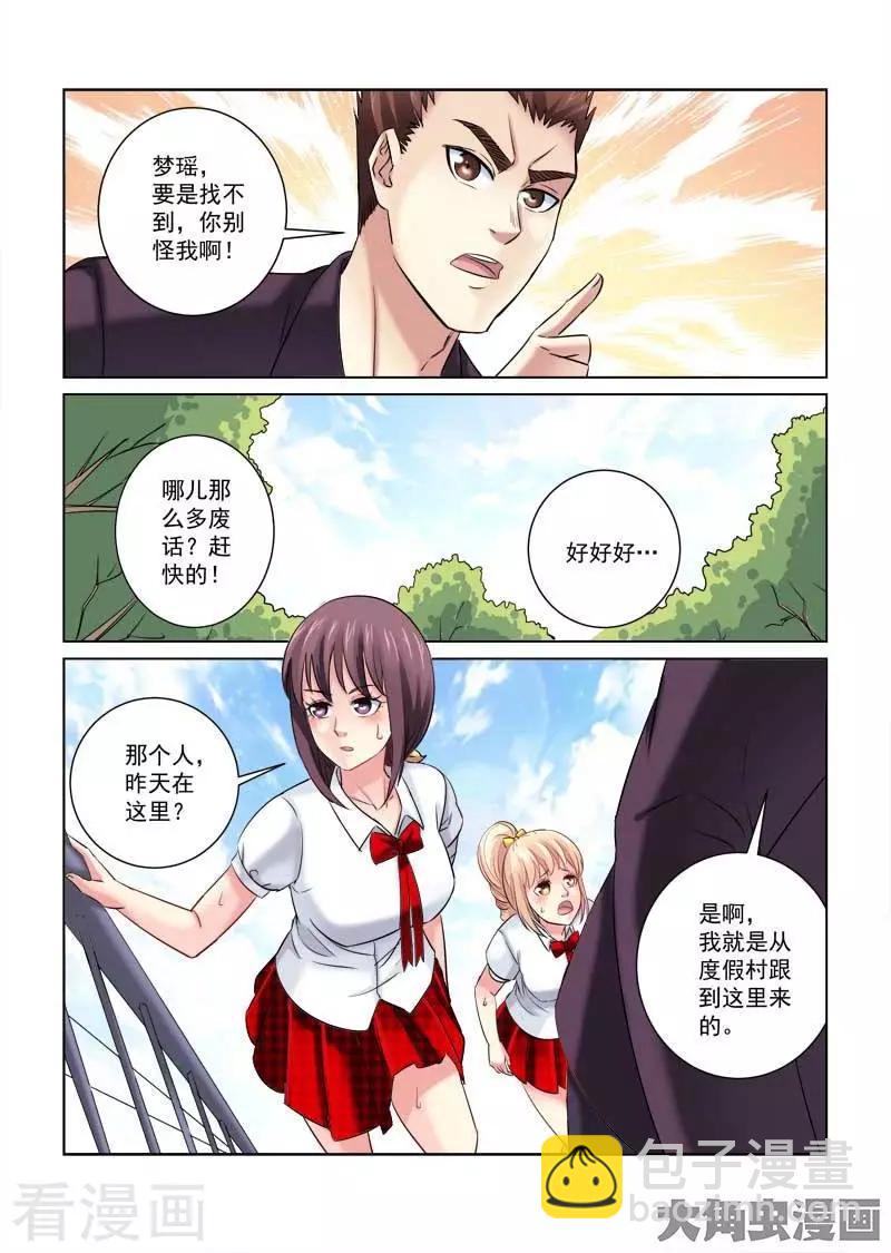 第214话-第214话