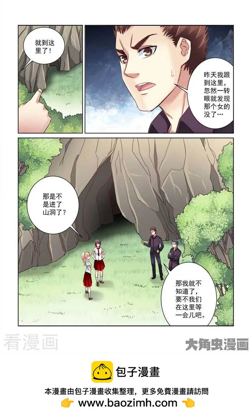 第214话-第214话