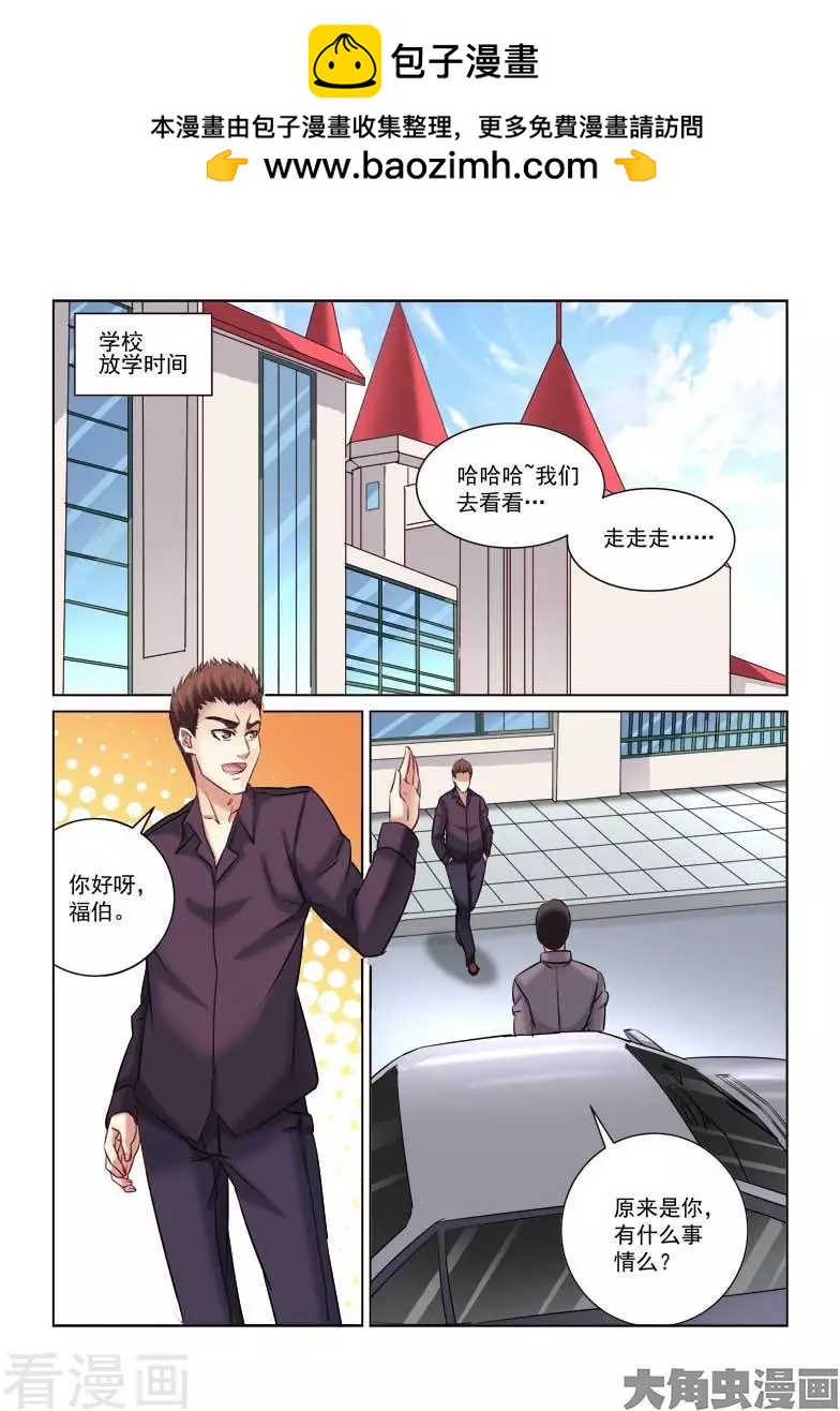 第216话-第216话