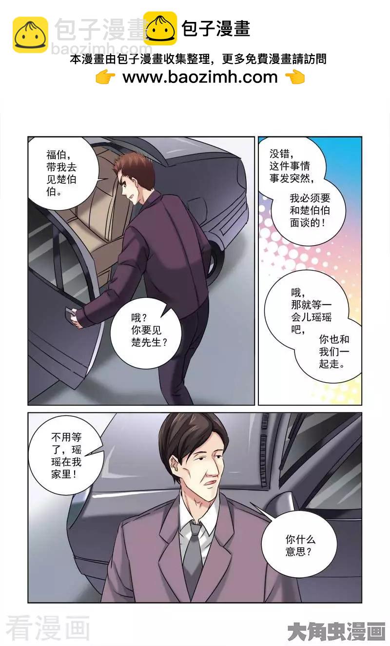 第216话-第216话