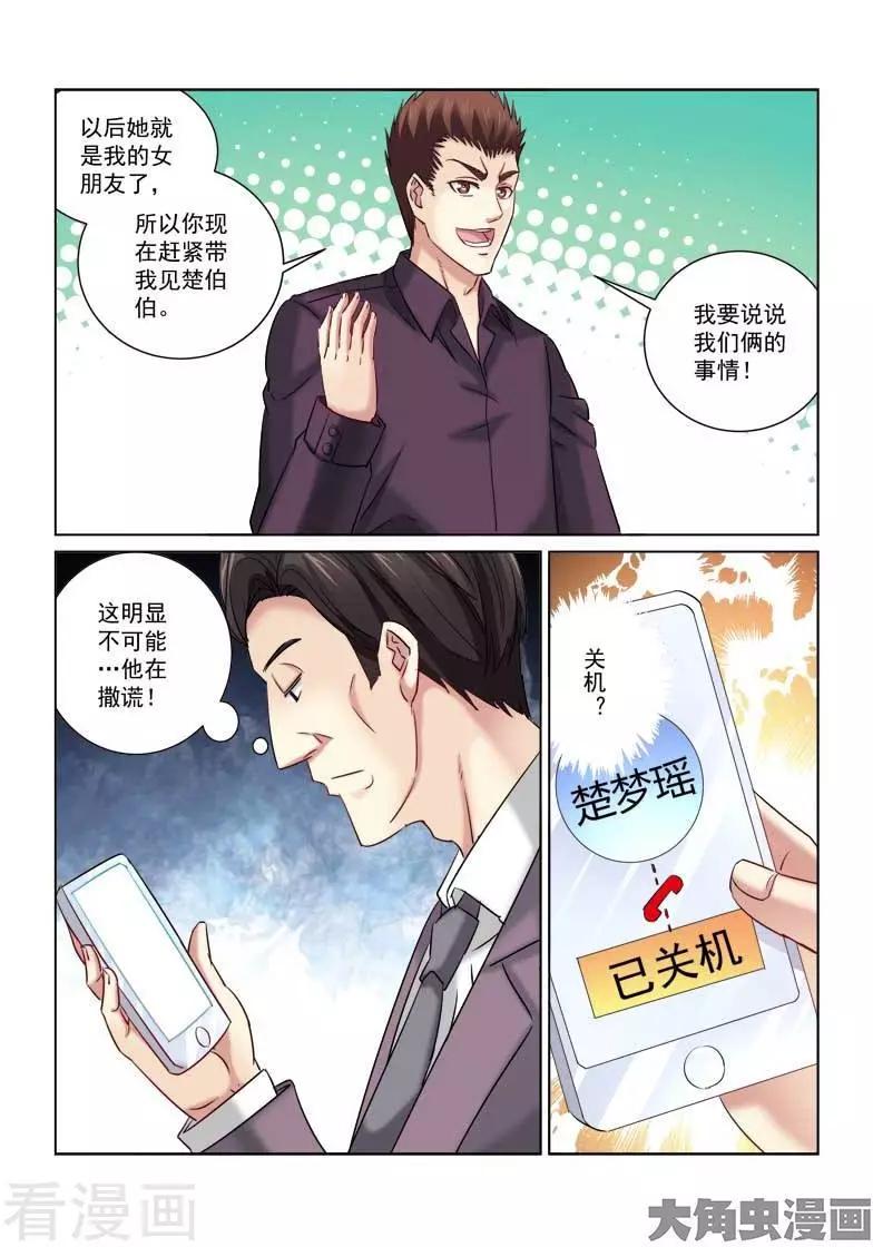 第216话-第216话