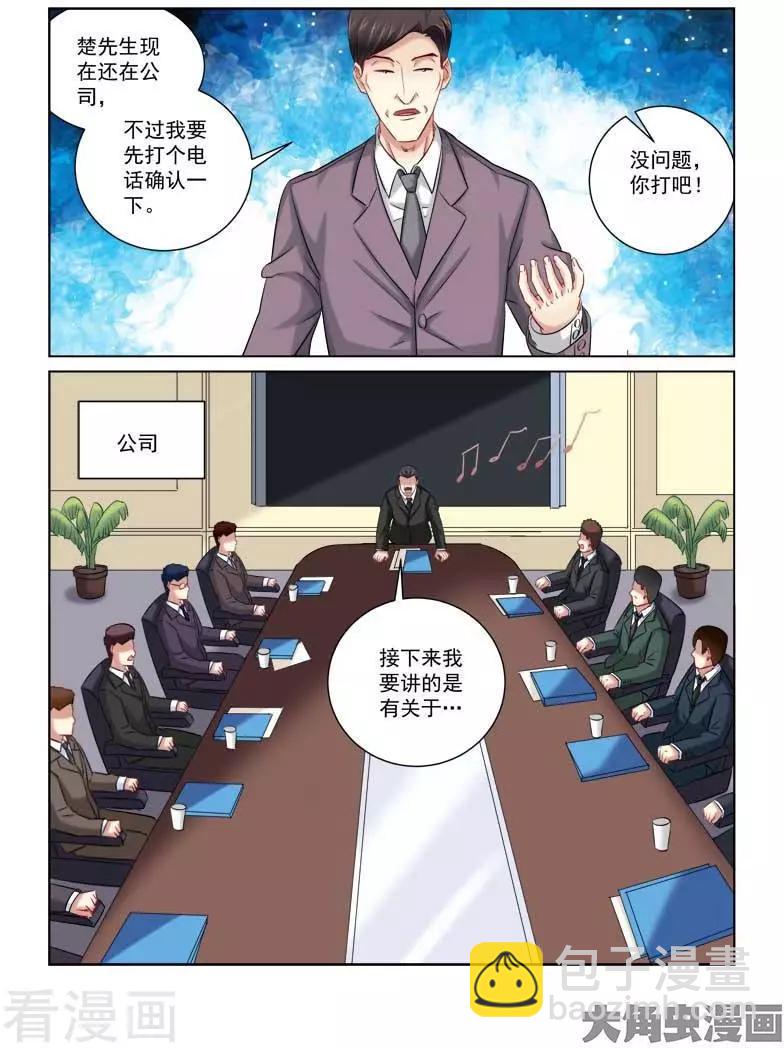 第216话-第216话