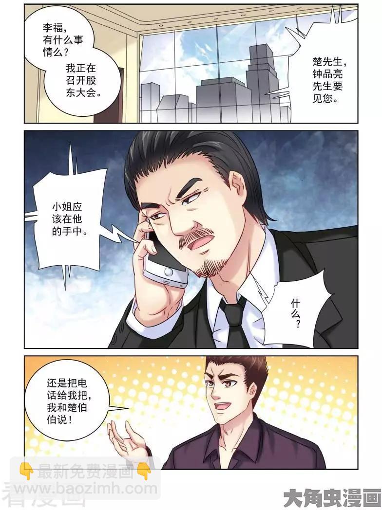 第216话-第216话