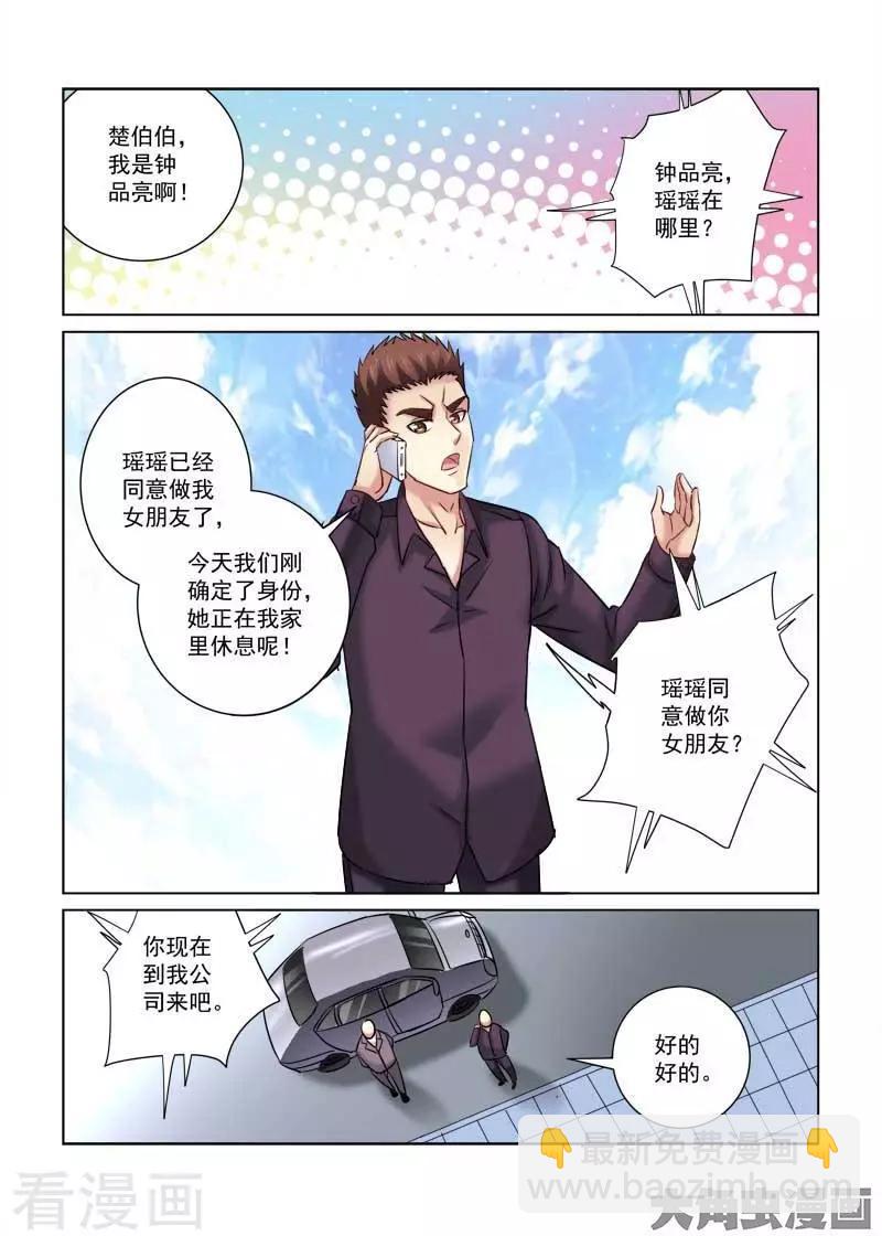第216话-第216话