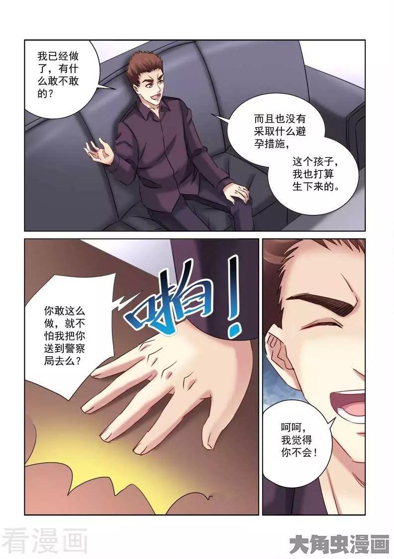第218话-第218话