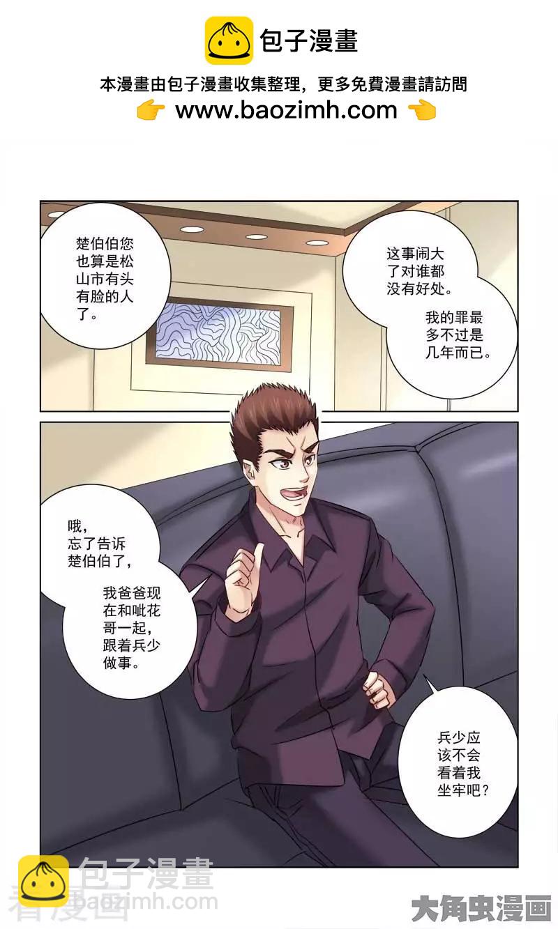 第218话-第218话