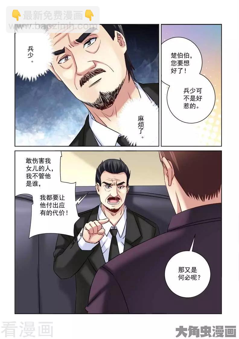 第218话-第218话