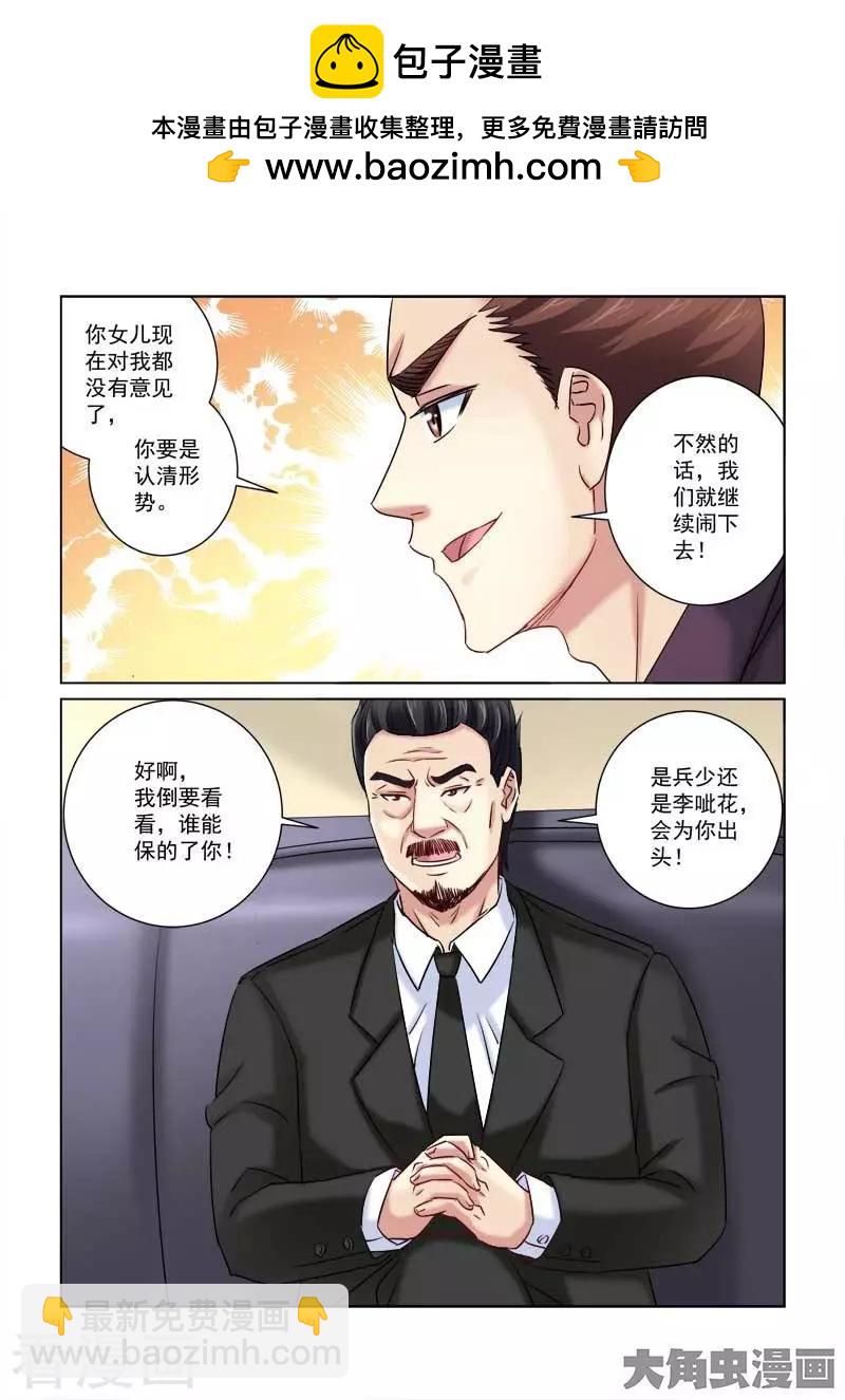 第218话-第218话