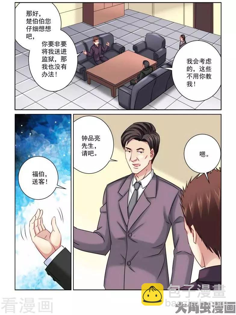 第218话-第218话