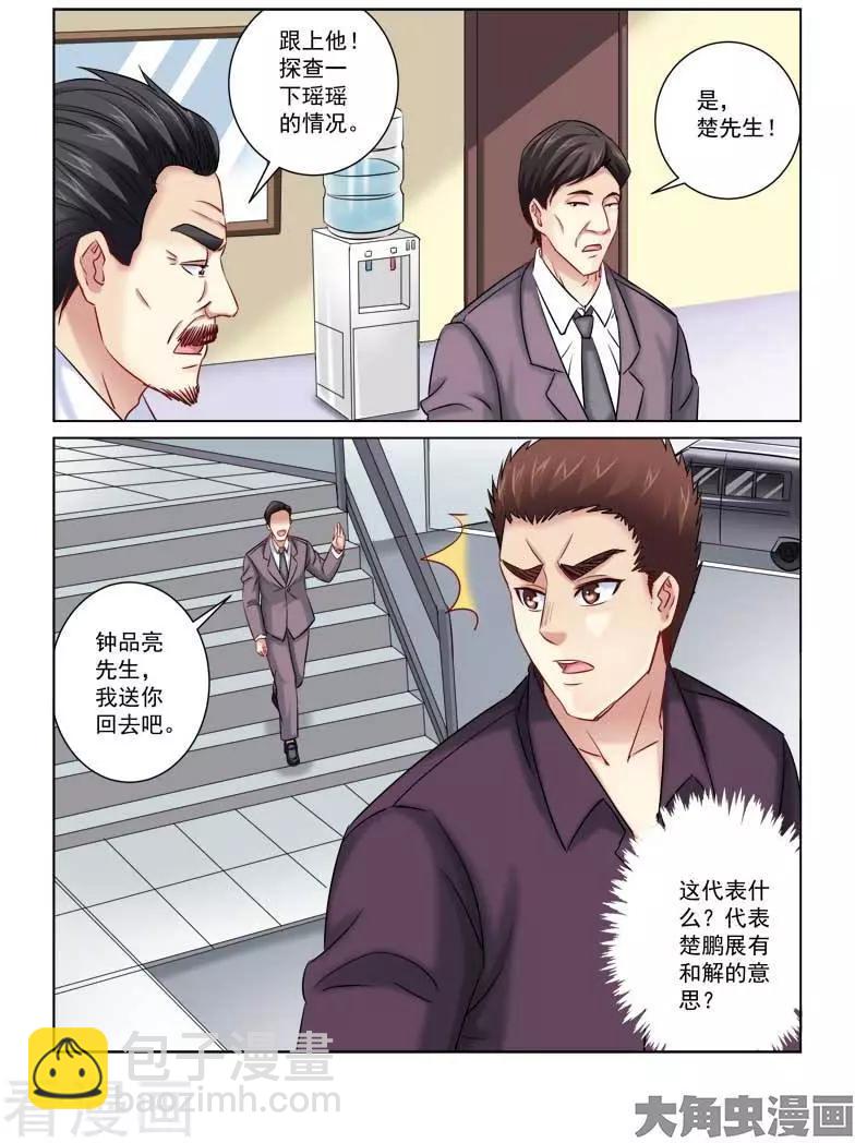 第218话-第218话