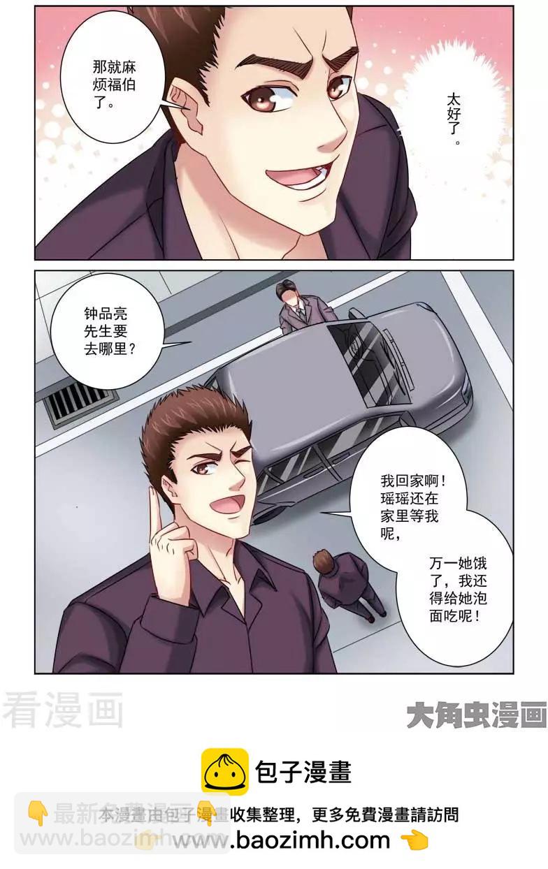第218话-第218话