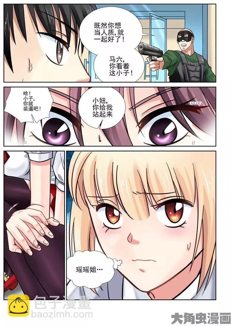 第22话-第22话