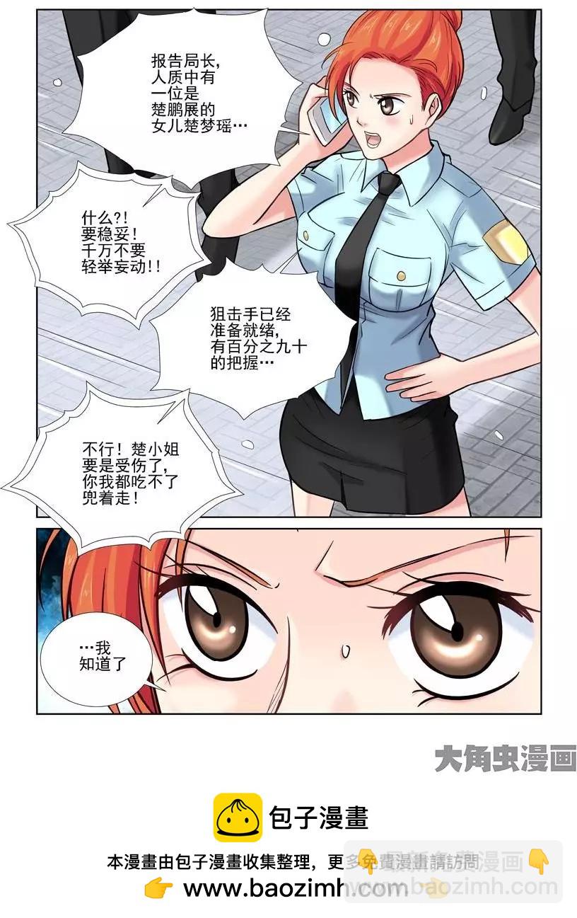 第22话-第22话