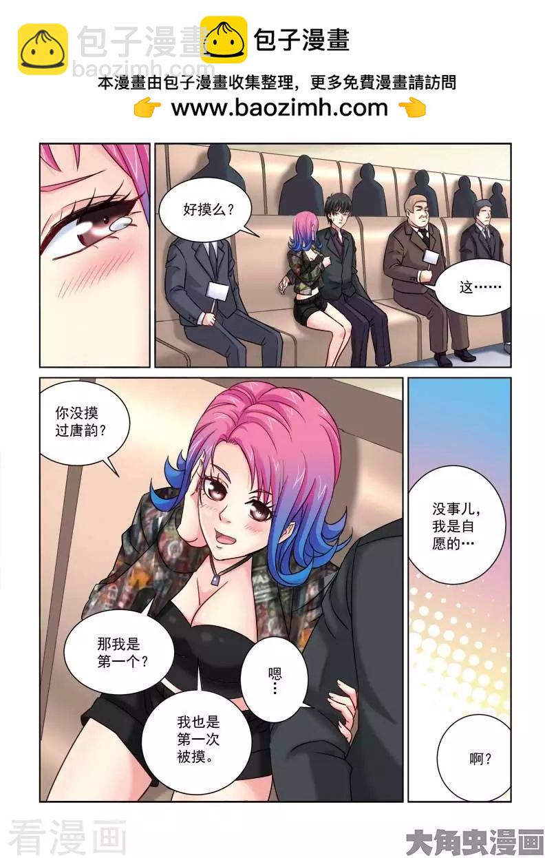 第220话-第220话