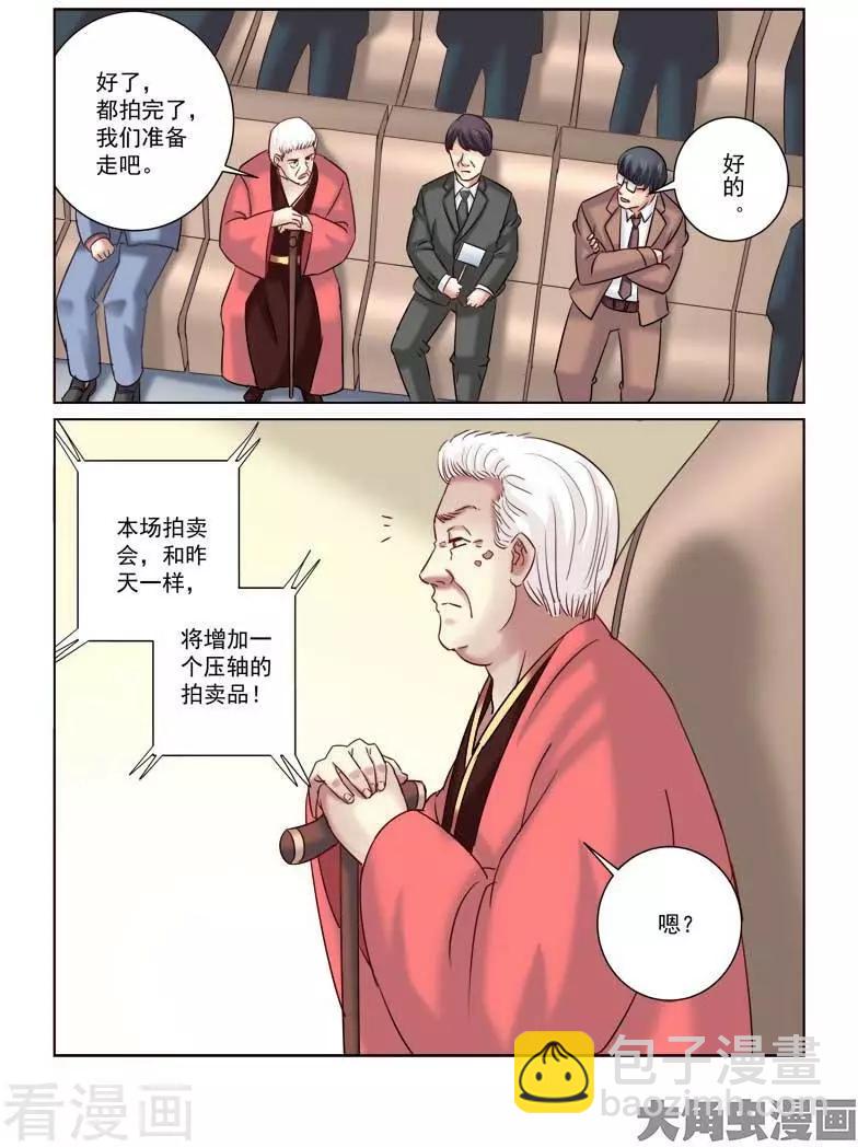 第220话-第220话