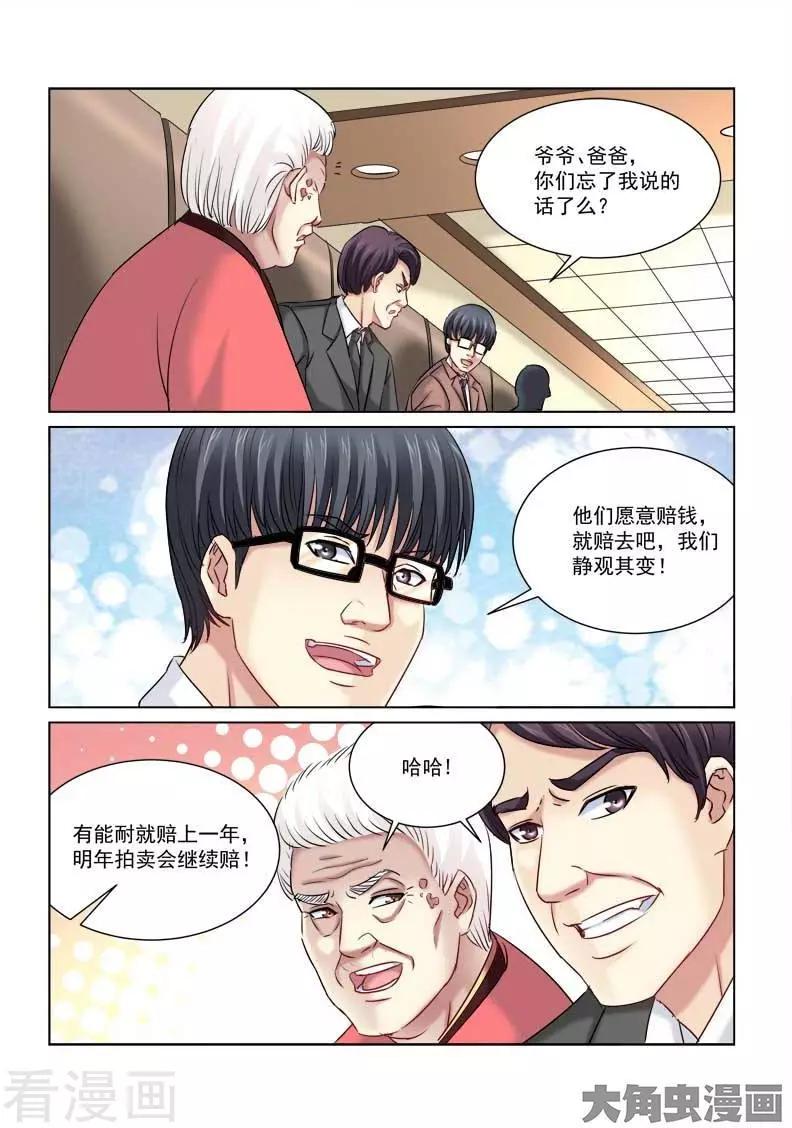 第222话-第222话