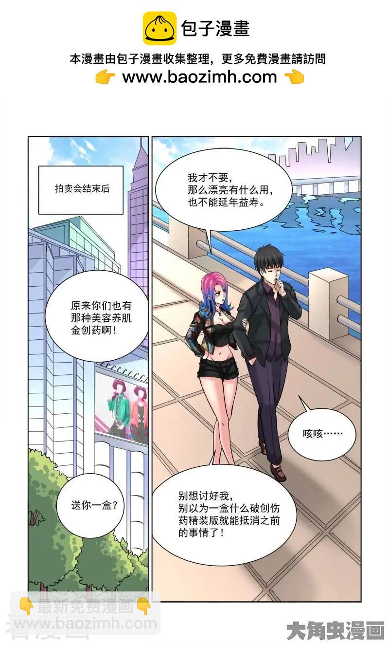第222话-第222话