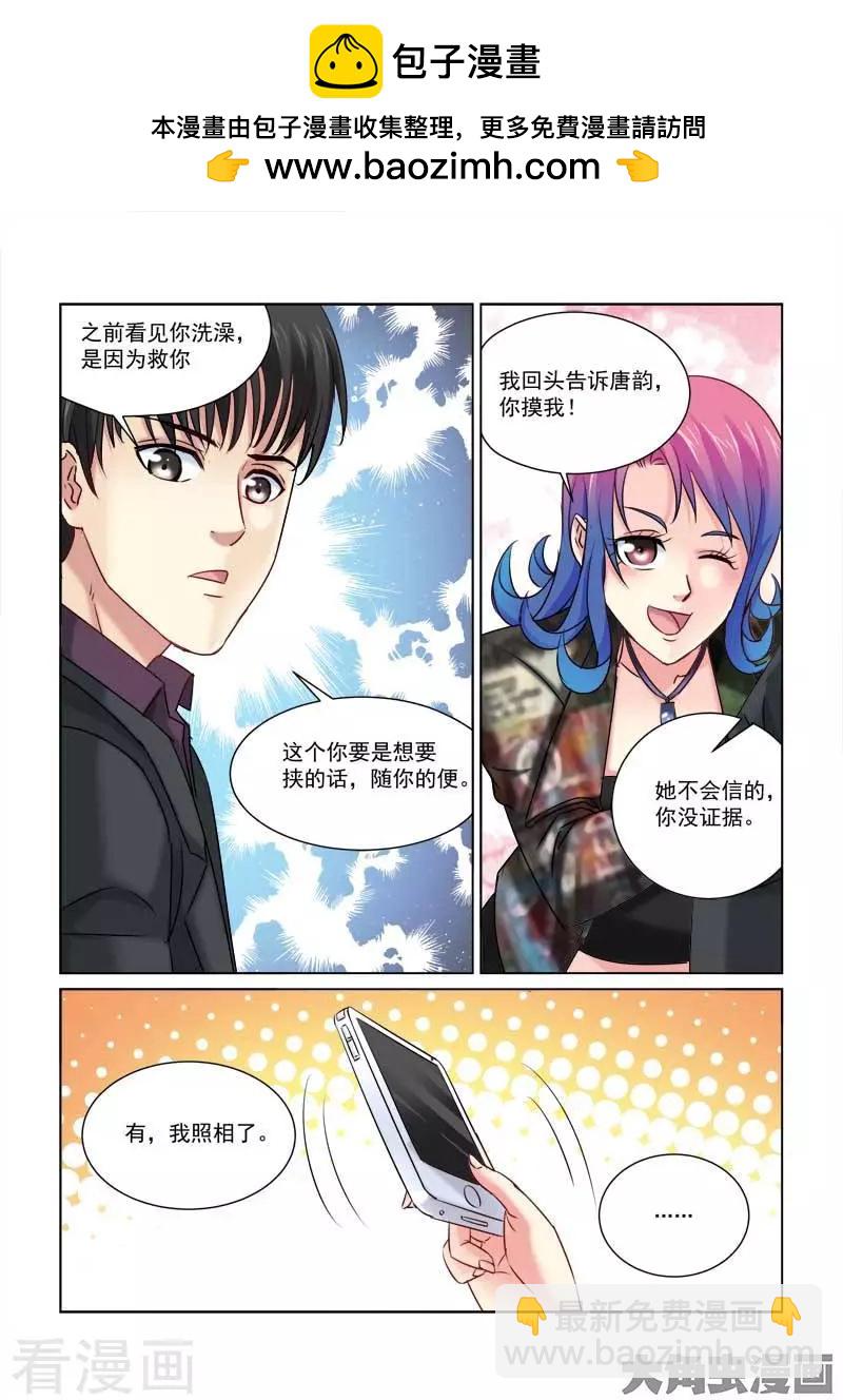 第222话-第222话