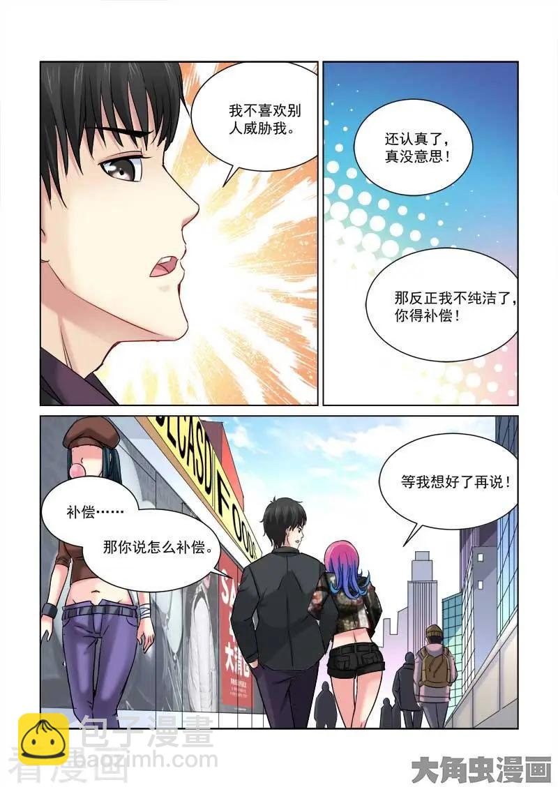 第222话-第222话