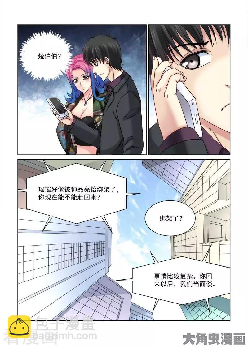 第222话-第222话