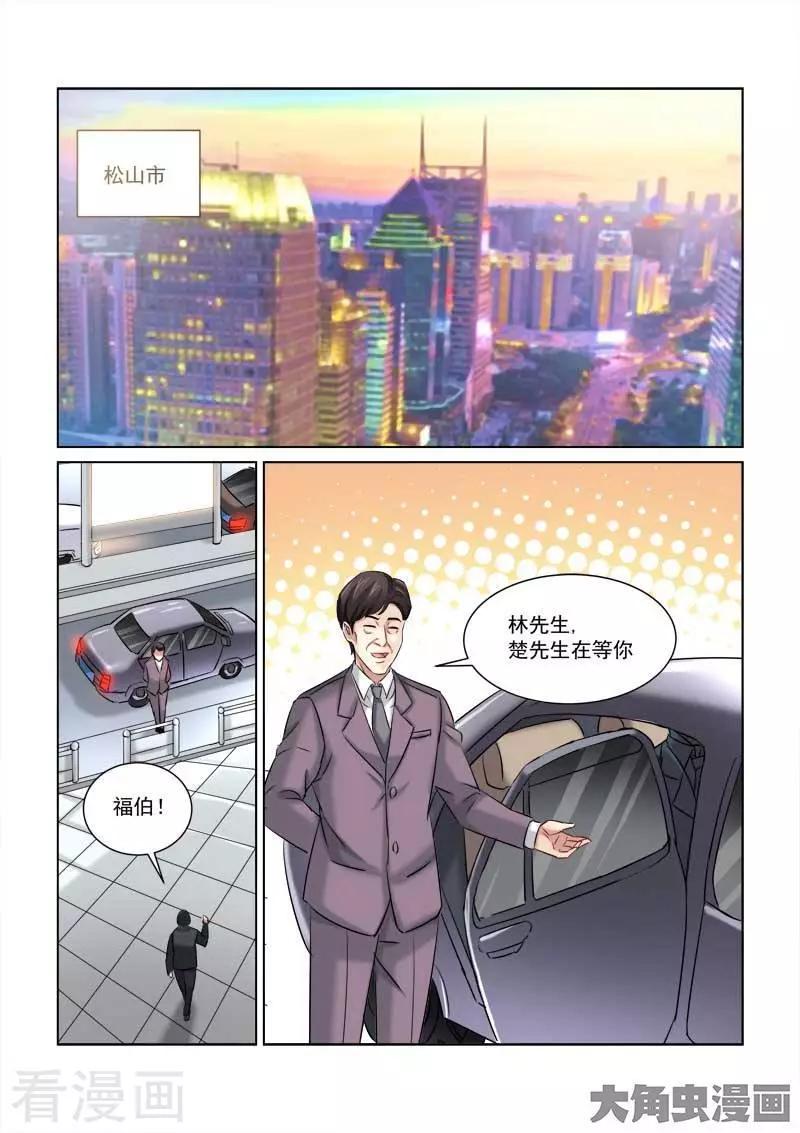 第222话-第222话