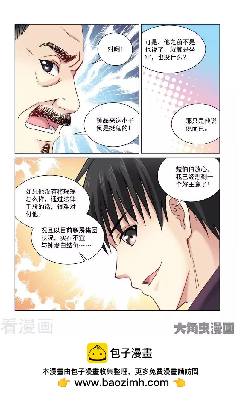 第222话-第222话